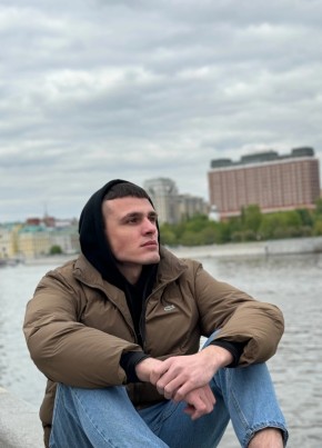 Андрэ