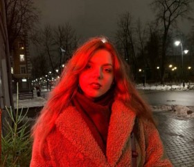 Алана, 22 года, Москва