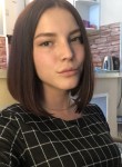 Рина, 24 года, Санкт-Петербург