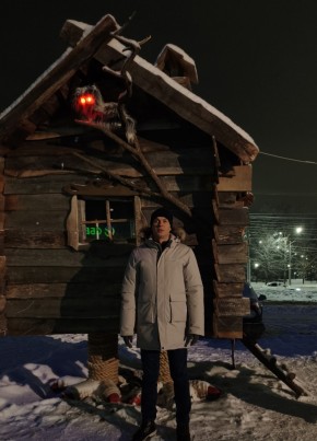 Александр