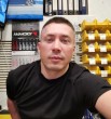 Артём