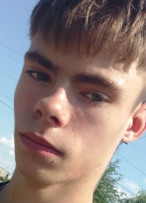Дима из Оренбурга 18 лет