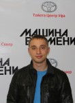 Максим, 33 года, Чайковский