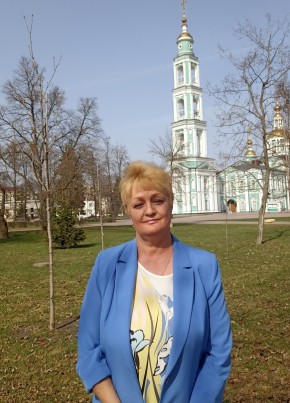 Тамара