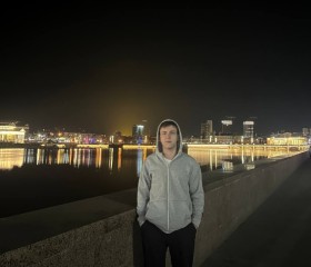 Stepan, 20, Yekaterinburg