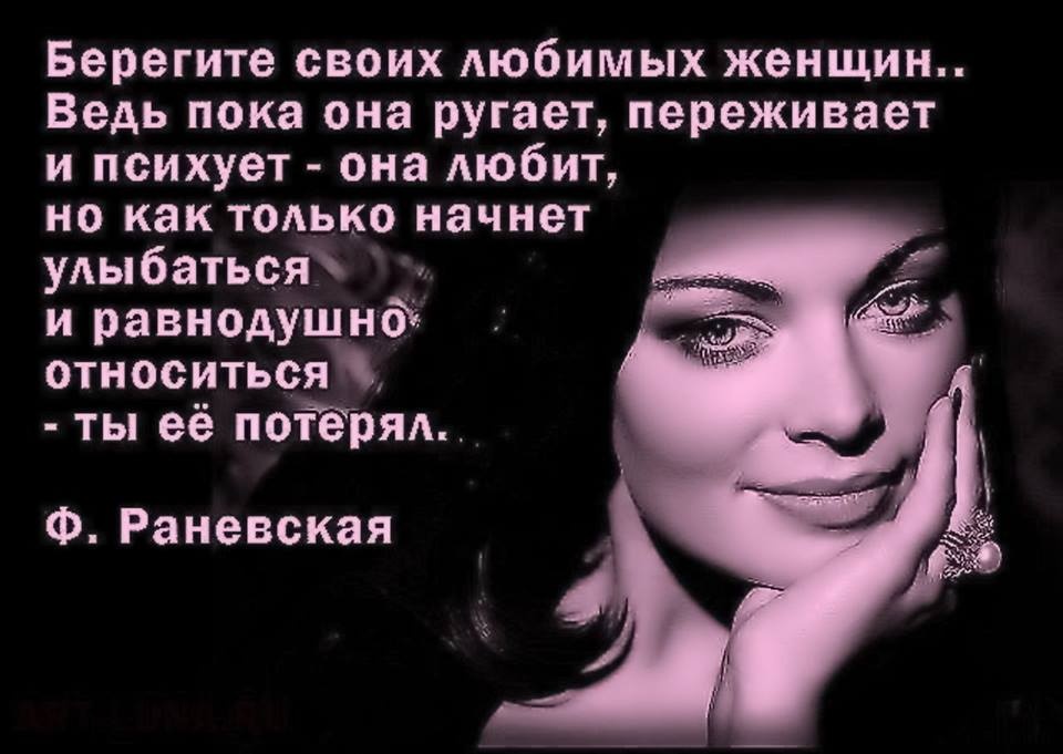 Статусы про незнакомак Статусы Про Незнакомак