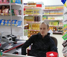 Василий, 31 год, Николаевск