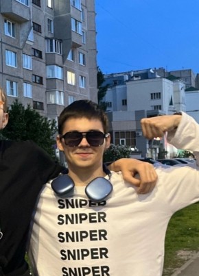Дима