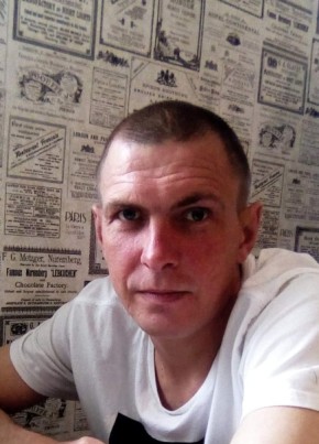 Антон, 41, Россия, Дальнегорск