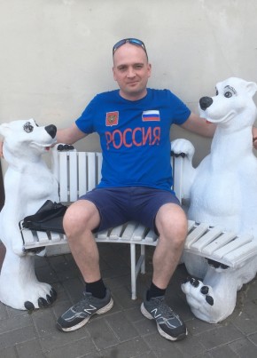 Серхио, 32, Россия, Северодвинск