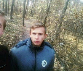 Артем, 24 года, Курск