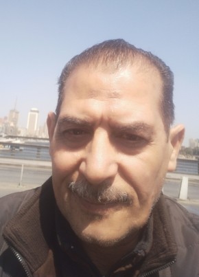 جدو الجن, 46, جمهورية مصر العربية, زفتى