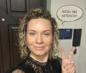 Lisa, 43 года, Москва