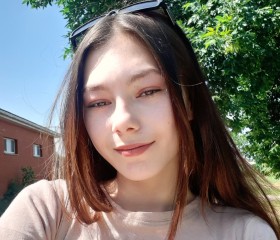 Алина, 20 лет, Красноярск