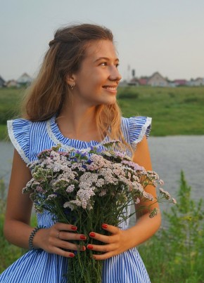Диана, 25, Россия, Москва