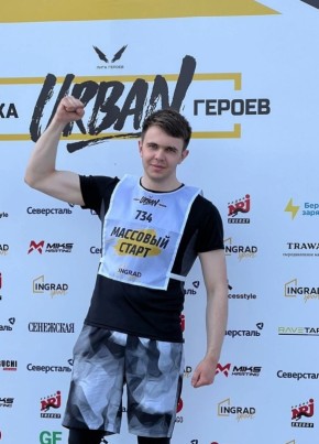 Алексей
