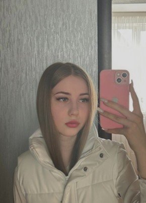 Азалия, 19, Россия, Казань