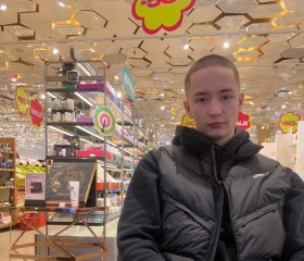 Владислав, 20 лет, Кисловодск