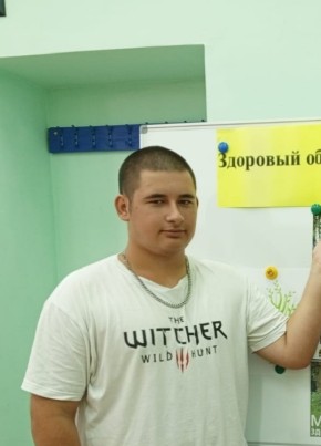 Кирилл из Тимашёвска 19 лет