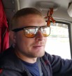 Серж