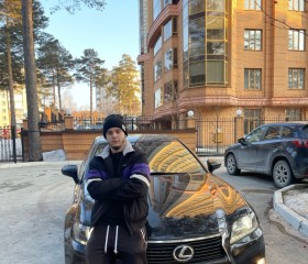 Артем, 21 год, Екатеринбург