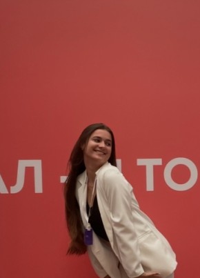Катя из Махачкалы 26 лет