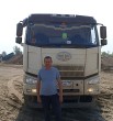 Рамис