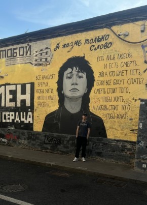 Виталий из Москвы 19 лет