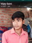 Rajeev, 21 год, Kashipur