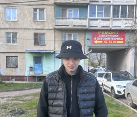 Egor, 18, Saratov
