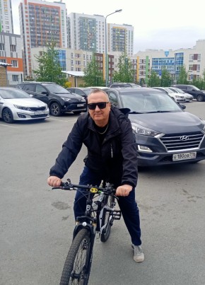 Ракип