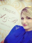 Наталья, 31 год, Астрахань