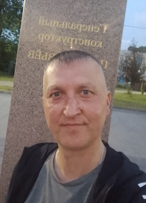 Денис из Перми 41 год