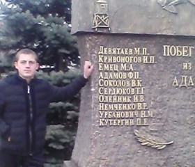 ГЕННАДИЙ, 32 года, Новосибирск