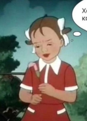 Илья