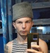 Артем