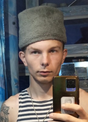 Artem, 22, Russia, Ussuriysk