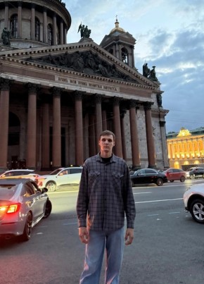 Александр
