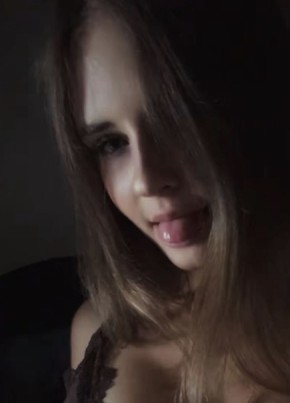 Диана