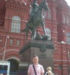 Сергей
