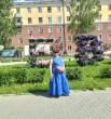 Лена