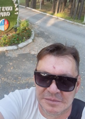 Серж