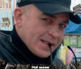 Александр, 56 лет, Корсаков