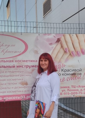 Анастасия, 32, Россия, Вязники