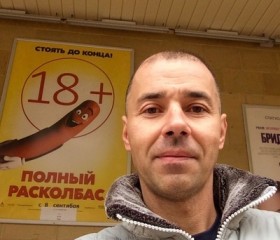 Юрий, 50 лет, Ржев