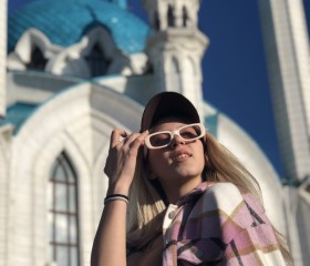 Ариана, 21 год, Москва