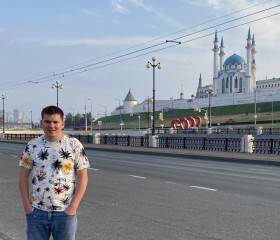 Марат, 27 лет, Казань