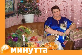 Светлана, 65 - Разное