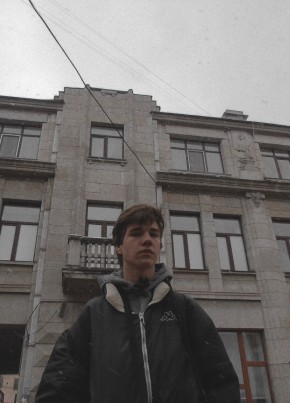 Данил