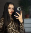 Алина